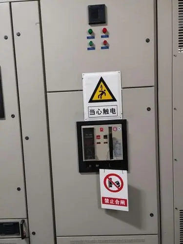 低壓配電柜