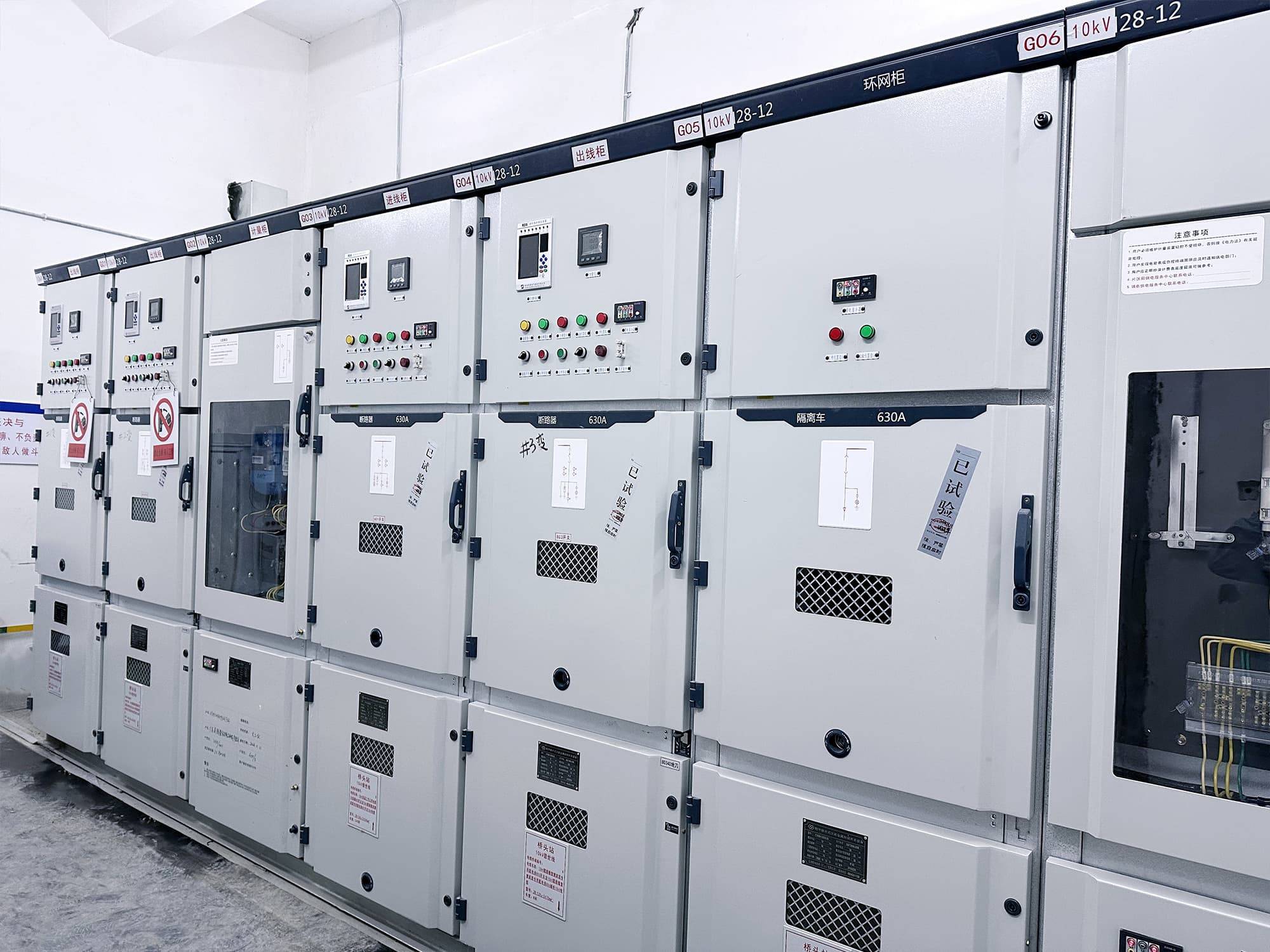 低壓配電柜生產(chǎn)廠家