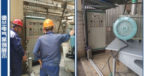 國電諫壁發(fā)電有限公司