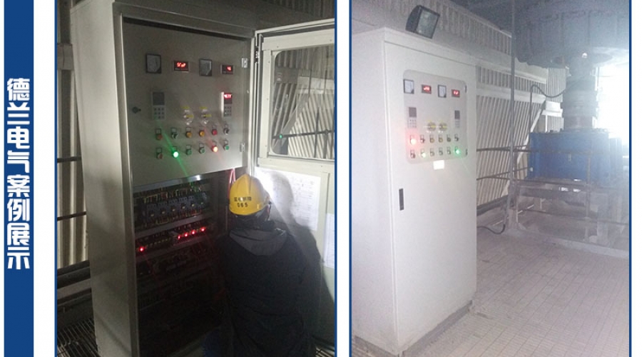 銅陵國(guó)電發(fā)電有限公司